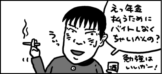 comic.png