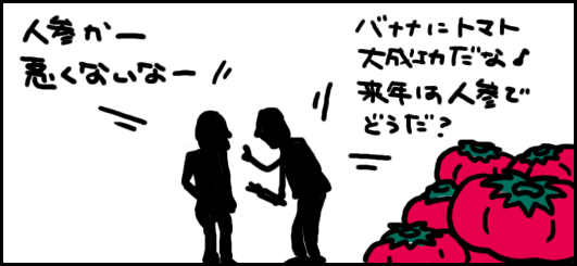 comic2.png